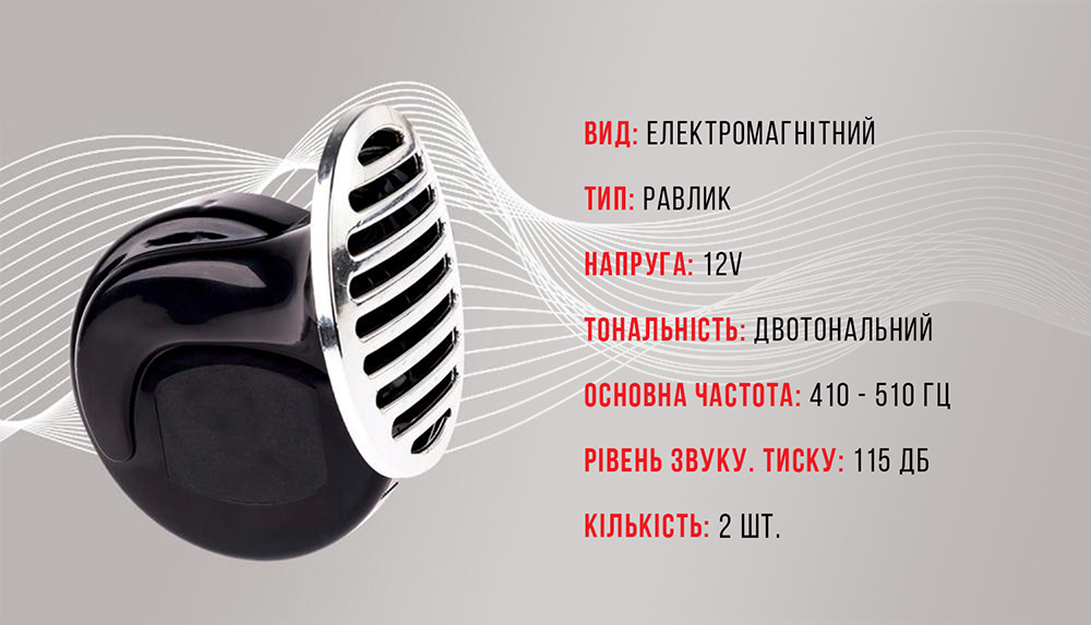 ������ "������" ��-10123/�lephant/12V/���� ������