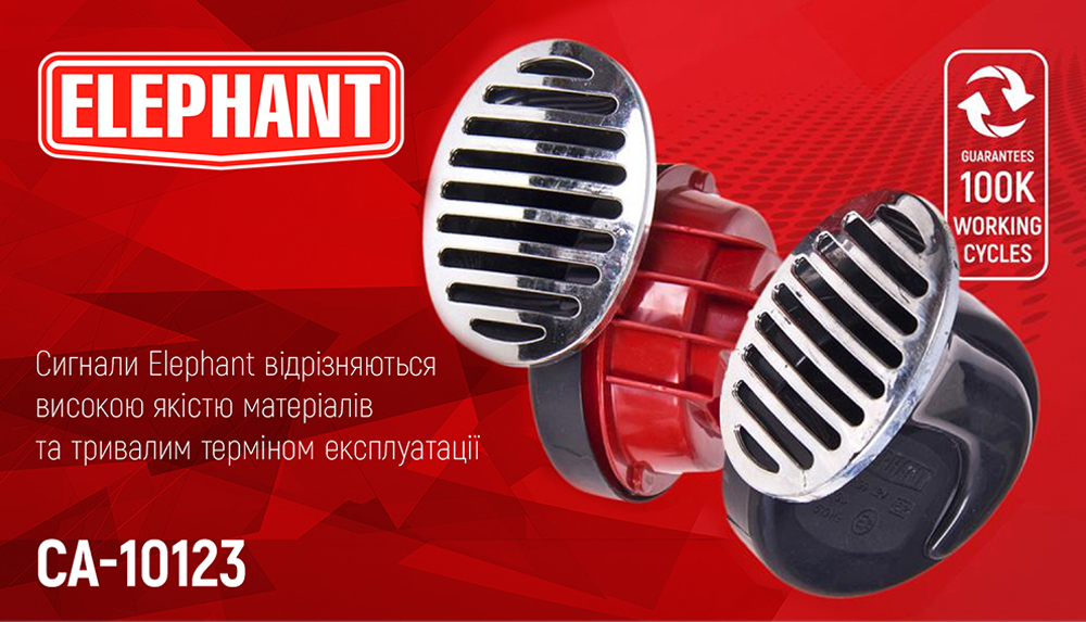 ������ "������" ��-10123/�lephant/12V/���� ������