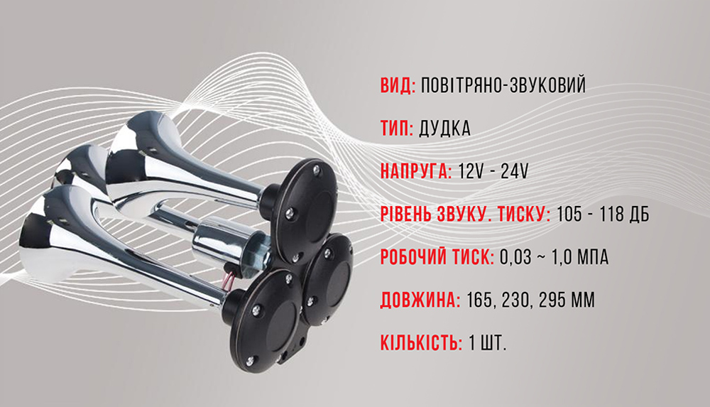 ������ ��������� CA-10377/�lephant/CIKADA 3-����� ����� 12V/24V