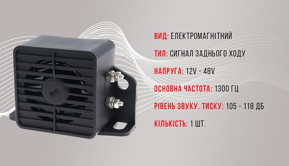 ������ �������� ���� ��-10512 12V-48V/�lephant/"Bi-Bi"