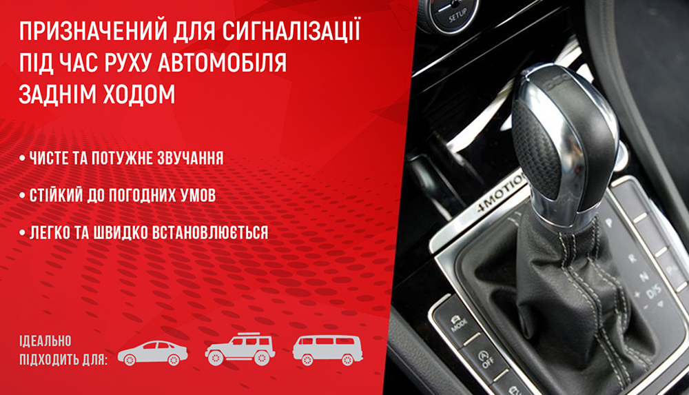 ������ �������� ���� ��-10512 12V-48V/�lephant/"Bi-Bi"