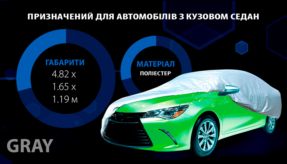 ���� �����. CC11105 L/Polyester/����/482�178�119