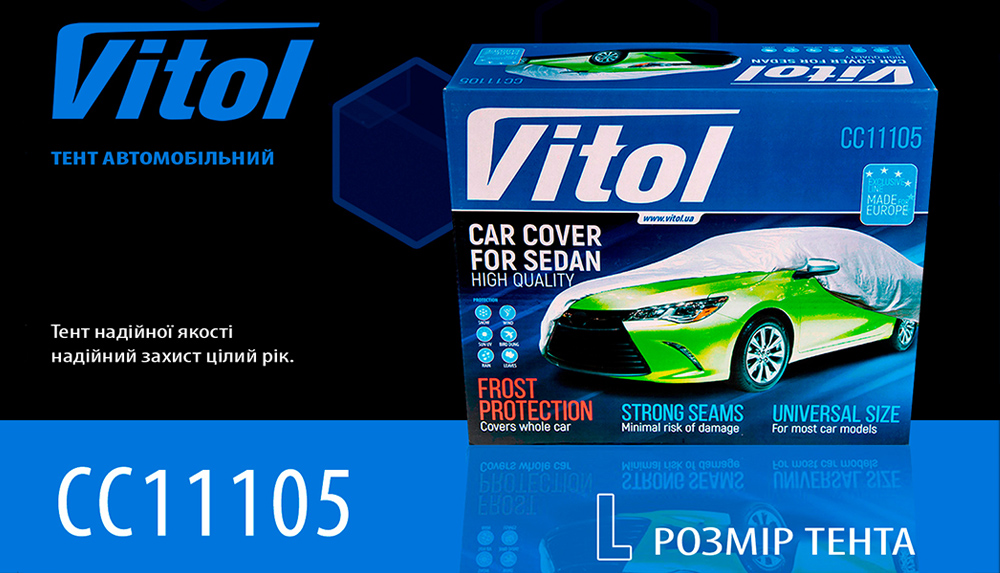 ���� �����. CC11105 L/Polyester/����/482�178�119