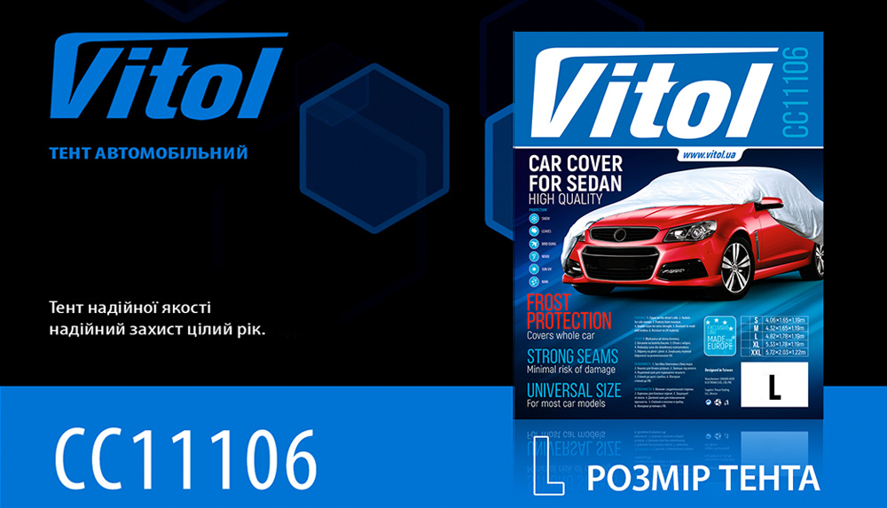 ���� �����. CC11106 L ���� Polyester 482�178�119 �.�/�.�.��