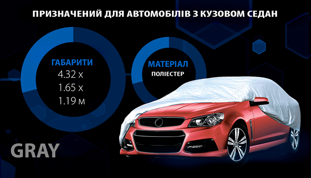 ���� �����. CC11106  M ���� Polyester 432�165�119 �.�/�.�.��