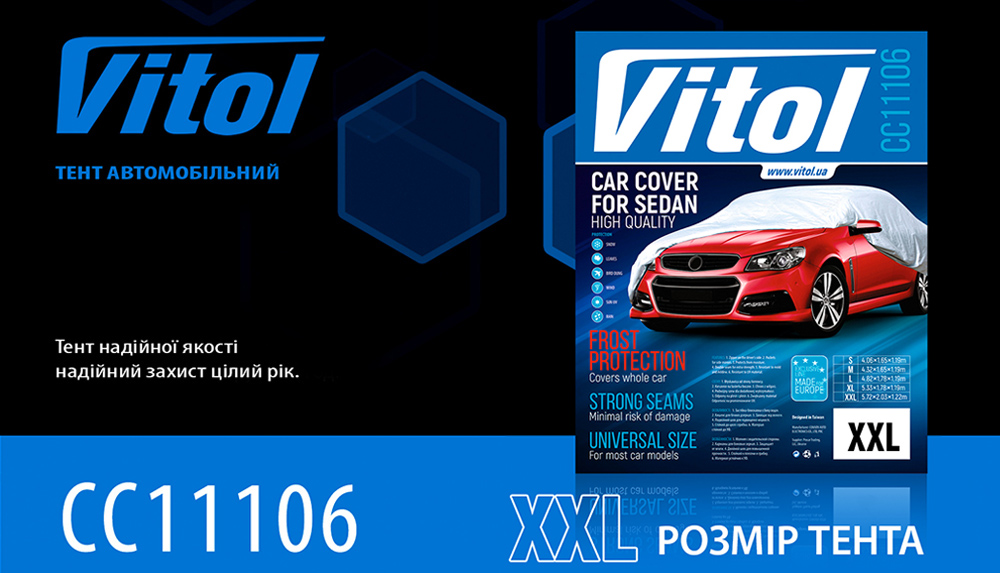 ���� �����. CC11106 XXL ���� Polyester 572�203�119 �.�/�.�.��