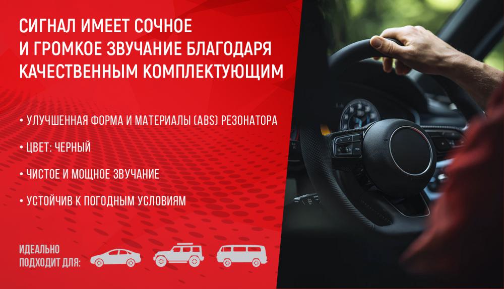 ������ "������" ��-10130/�lephant/Exclusive/12V/������