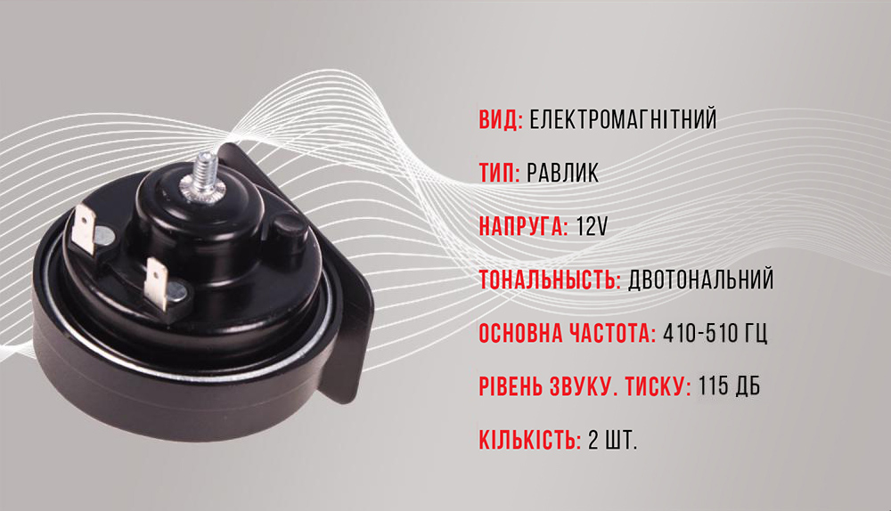 ������ "������" ��-10130/�lephant/Exclusive/12V/������