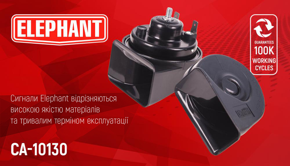 ������ "������" ��-10130/�lephant/Exclusive/12V/������
