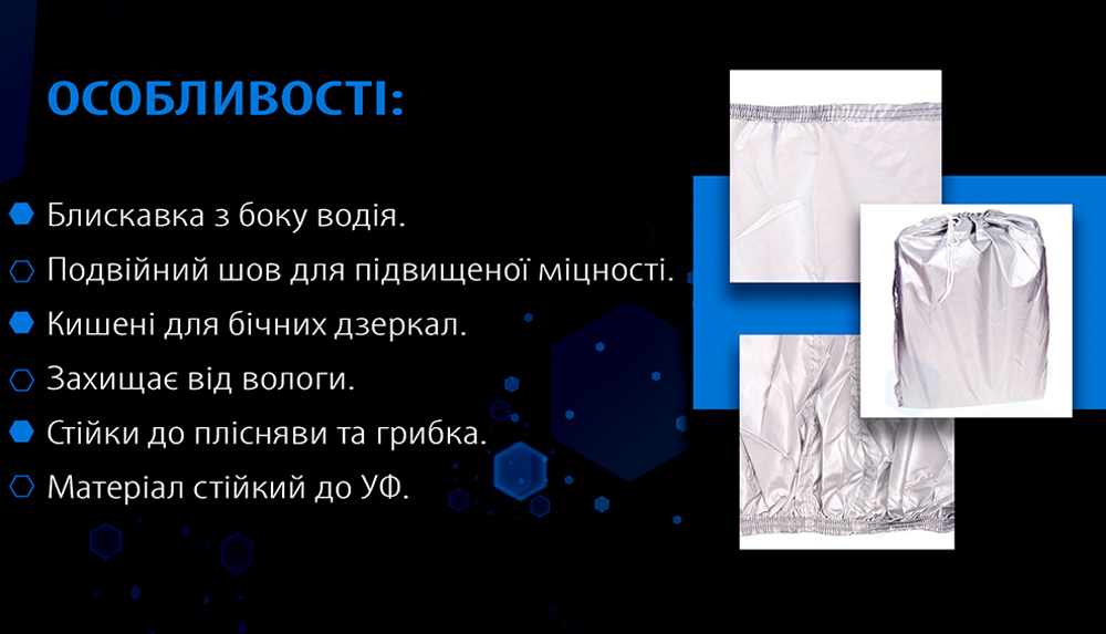 ���� ����� HC11106 XL Hatchback ���� Polyester 406�165�119 �.�/��.��