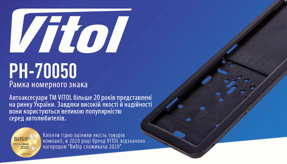 ����� ������ ����. ��-70050 �����