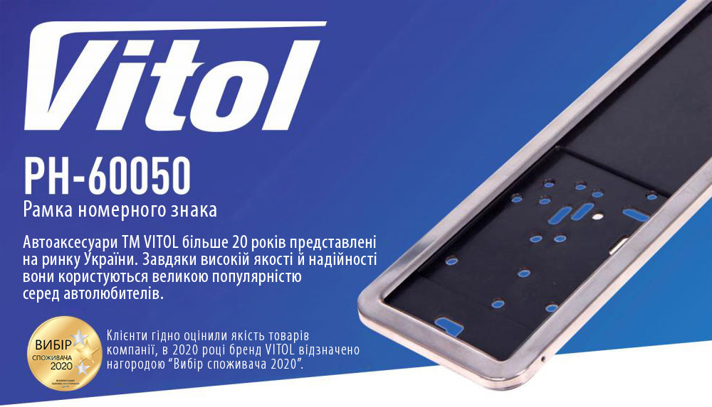 ����� ������ ����. ��-60050