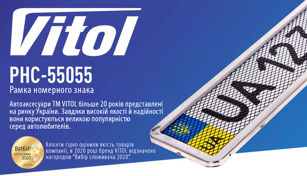 ����� ������ ����. ���-55055 � �����