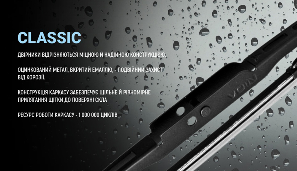 ٳ��� ������������ VOIN-605-21 �������� VOIN-21" 530 �� (TP405-SW-21") CLASSIC