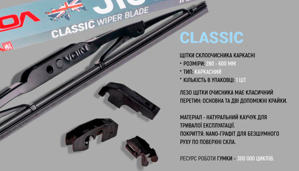 ٳ��� ������������ VOIN-605-24 �������� VOIN-24" 600 �� (TP405-SW-24") CLASSIC