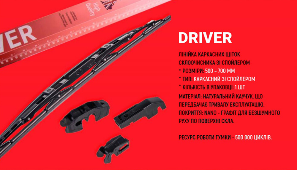 ٳ��� ������������ �������� � ��������� VOIN 21"-530�� (TP605SWS-21") DRIVER