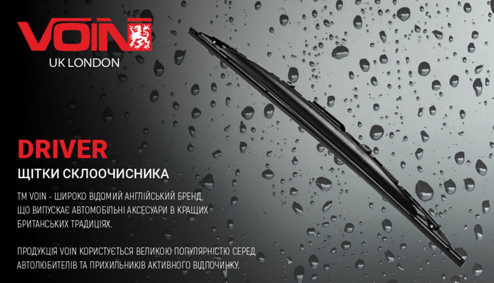 ٳ��� ������������ �������� � ��������� VOIN 28"-700�� (TP605SWS-28") DRIVER