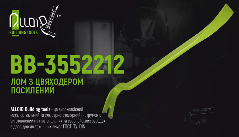 ��� �� ���������� ��������� 355�22�12�� ���� Alloid
