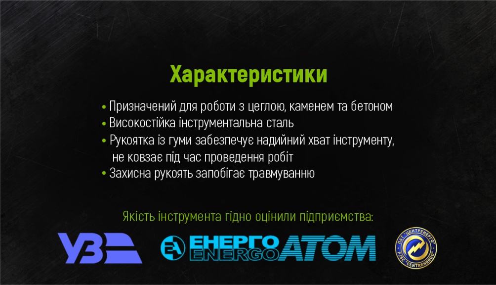 ������ ��� ������ ������ 250�16�19�� �� �������� ��������� Alloid