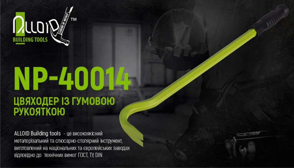 �������� �� ������� ��������� 400�14�� ������������ Alloid.