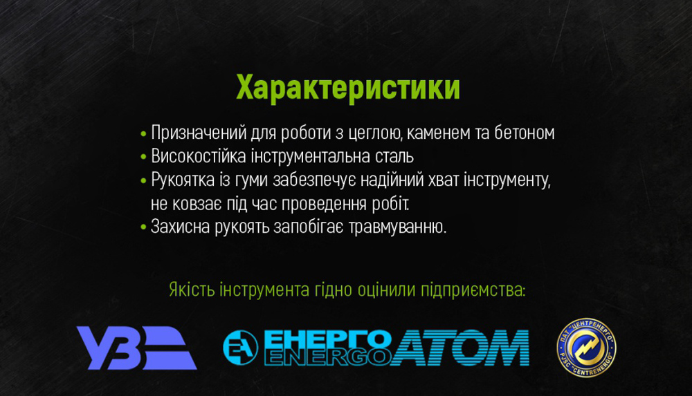 ������ ��� ������ ��������� 250�16�� �� �������� ��������� Alloid