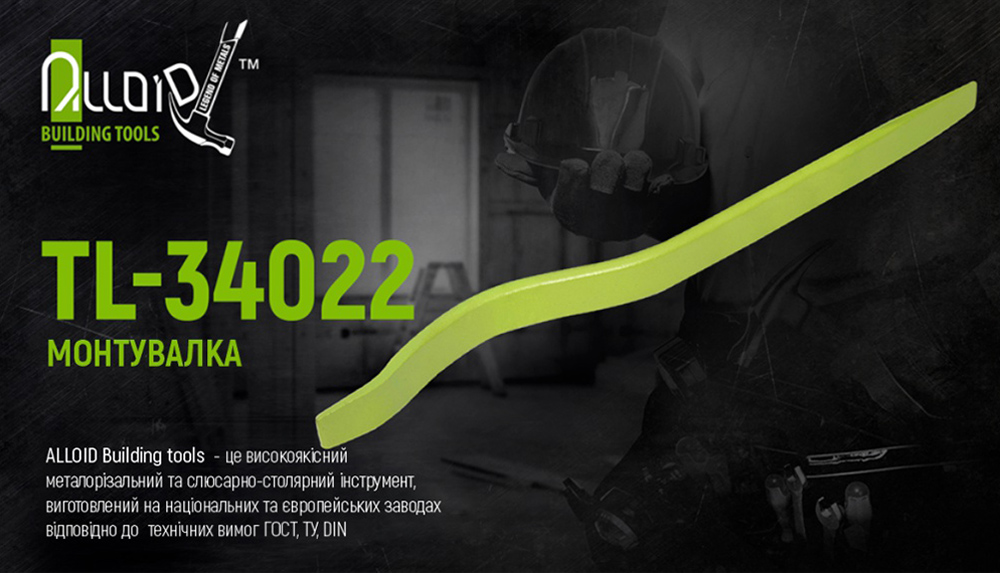 ���������� 340�22�� Alloid