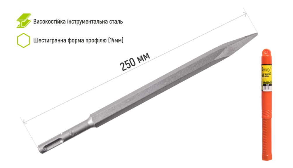 ������ ��� ������ ��������� SDS-plus 14x250�� Alloid