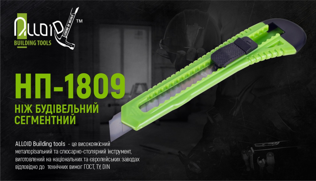 ͳ� ����������� � �������� ������� ����� 18�� Alloid