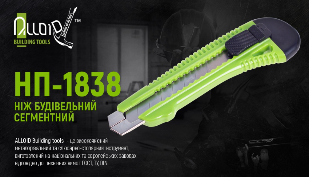 ͳ� ����������� ��������� � �������� ������� ����� 18�� Alloid