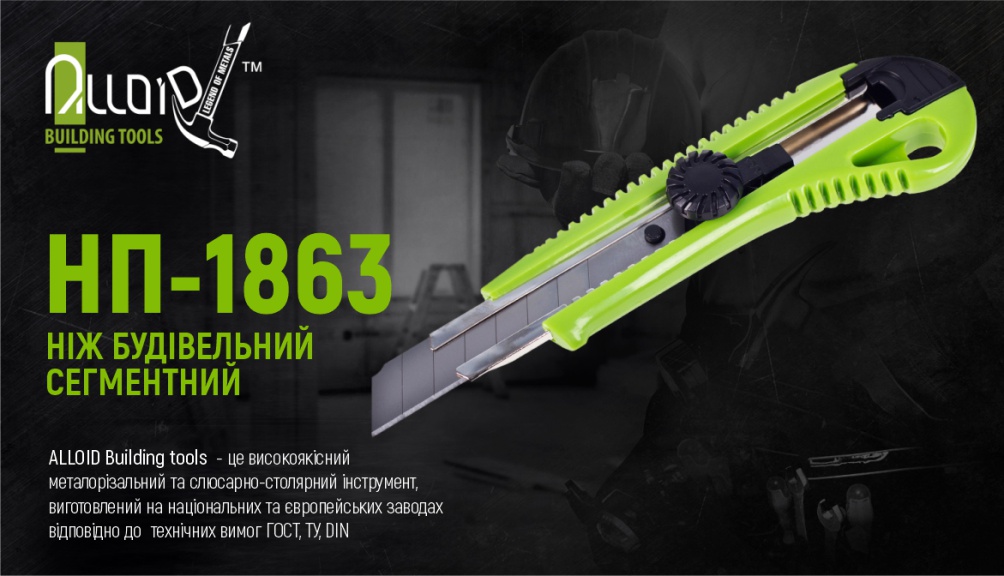 ͳ� ����������� � ��������� ���������� � �������� ������� ����� 18�� Alloid