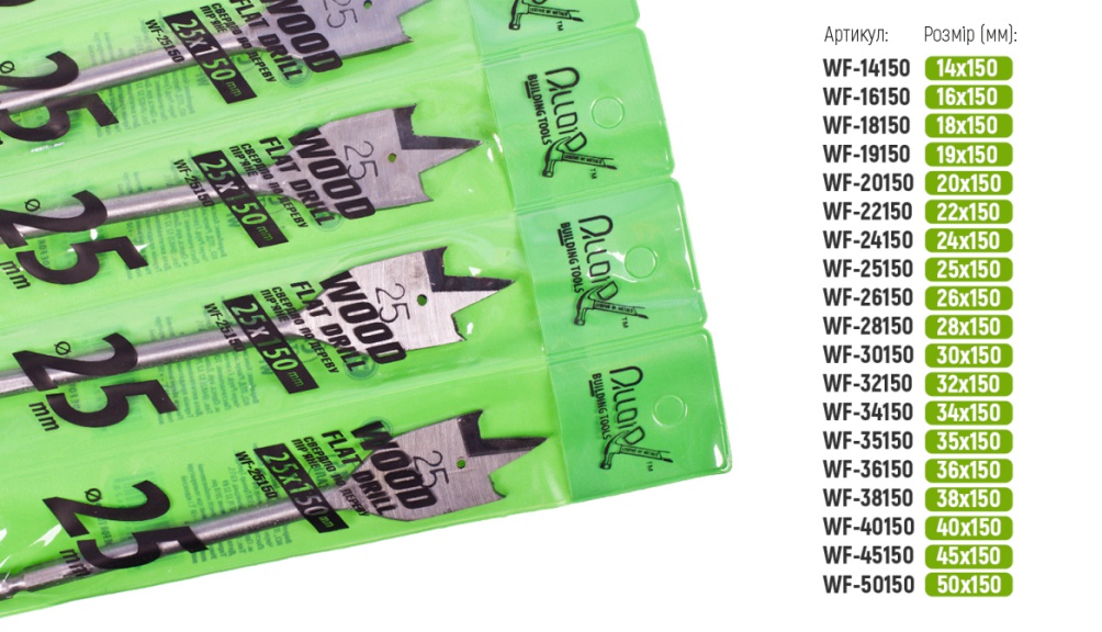 ������� �� ������ ��'��� 25x150�� Alloid