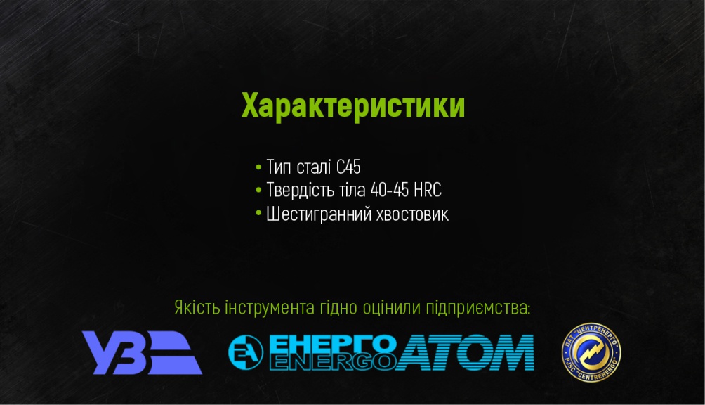 ������� �� ������ ��'��� 35x150�� Alloid