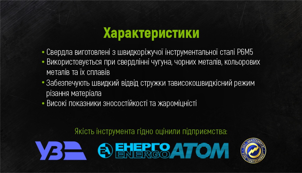 ������� �� ������ 7.0�� DIN338 Alloid