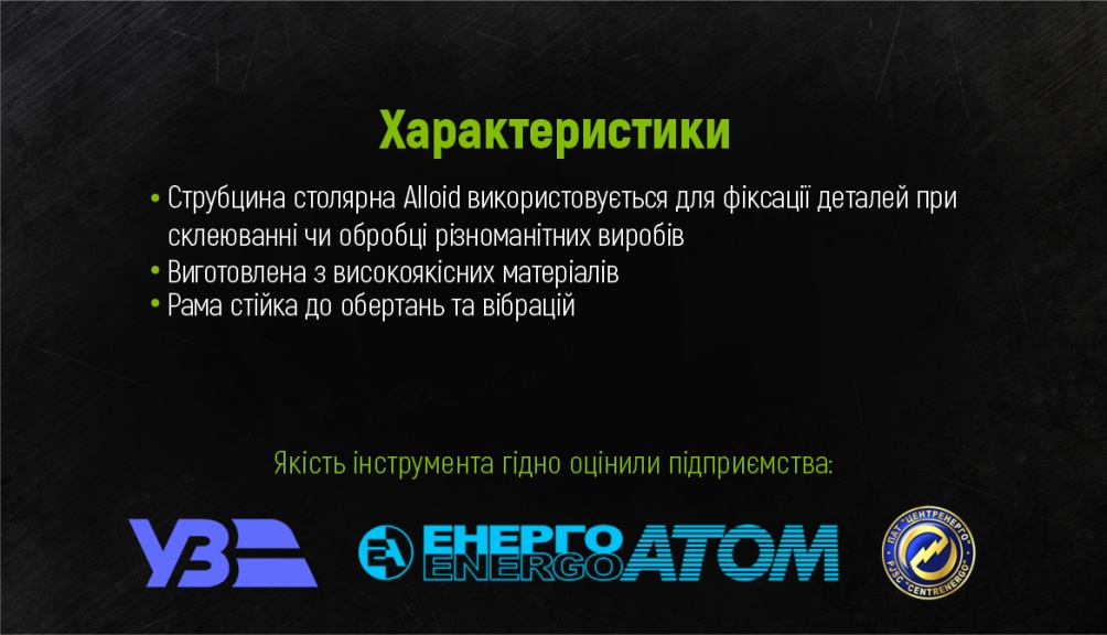 ��������� �������� ��� G 125�� Alloid