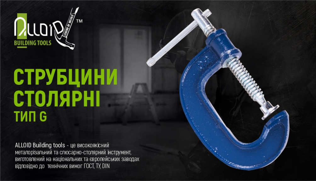 ��������� �������� ��� G 125�� Alloid