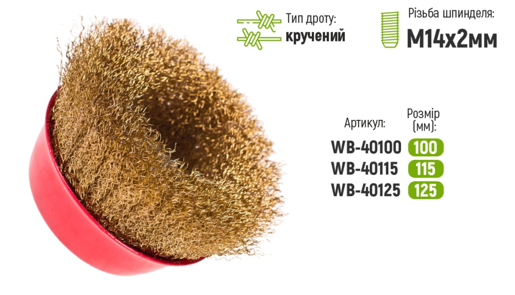 ٳ��� ������� "�������� ���" 65��, �14�2 Alloid