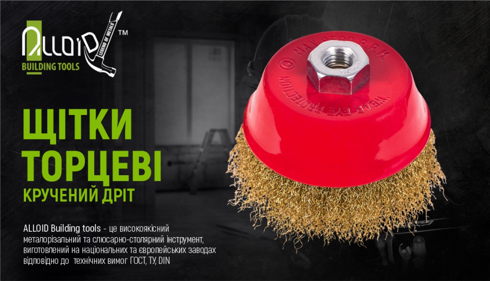 ٳ��� ������� "�������� ���" 75��, �14�2 Alloid