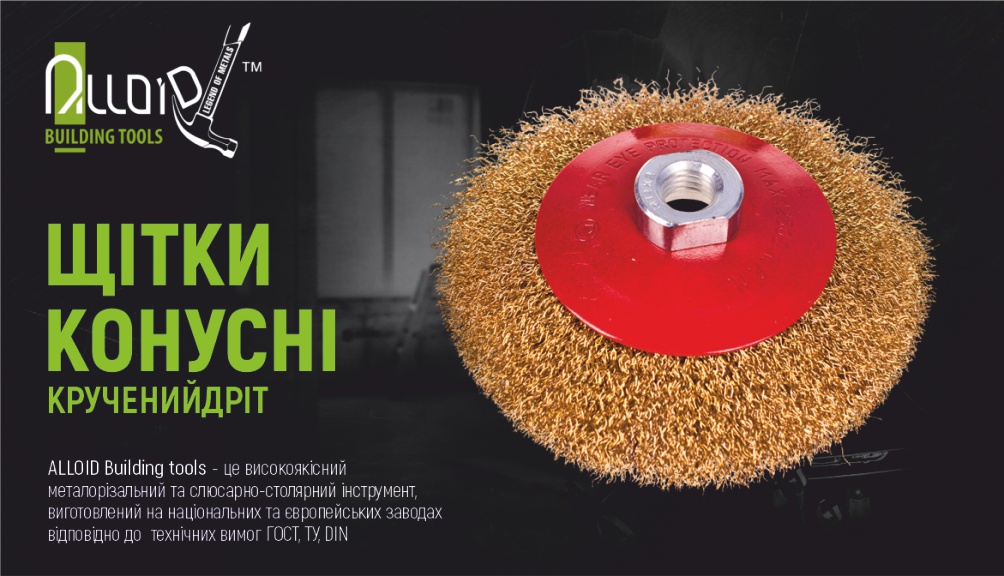 ٳ��� ������� "�������� ���" 115��, �14�2 Alloid