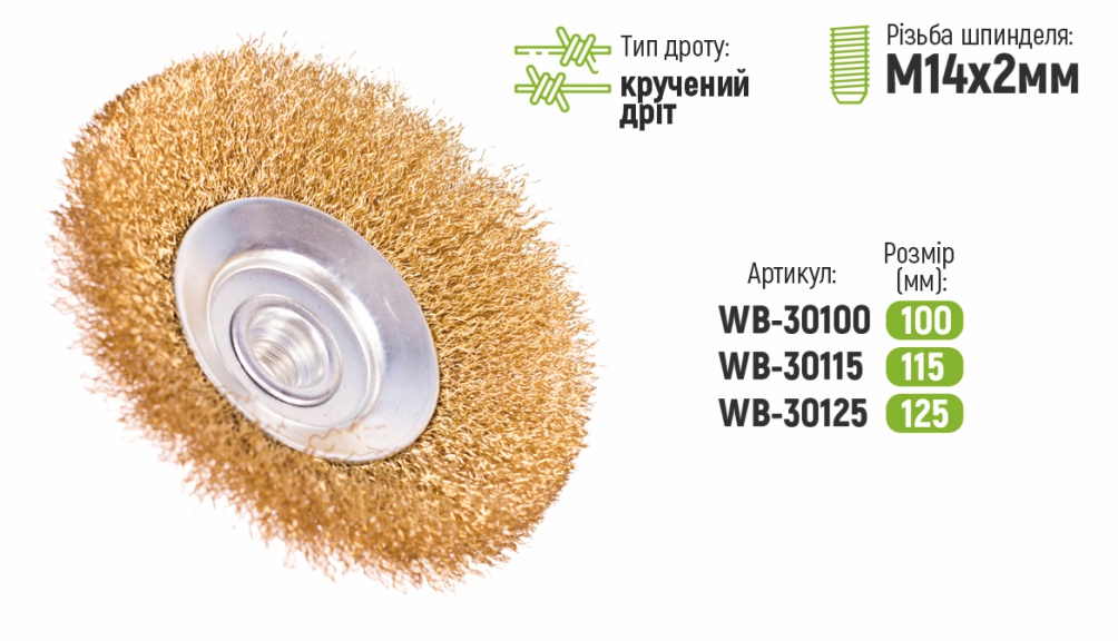 ٳ��� ������� "�������� ���" 115��, �14�2 Alloid