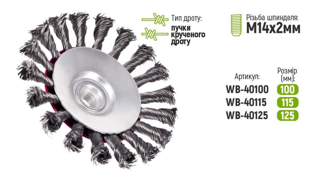 ٳ��� ������� "����� ��������� �����" 125��, �14�2 Alloid