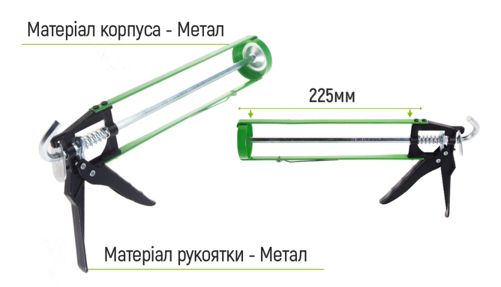ϳ������ ��� ��������� CG-05102-2 225�� Alloid