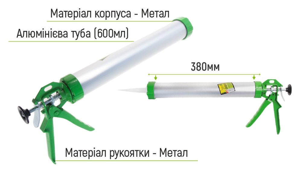 ϳ������ ��� ��������� (��������� ����) 600�� CG-05107 380�� Alloid