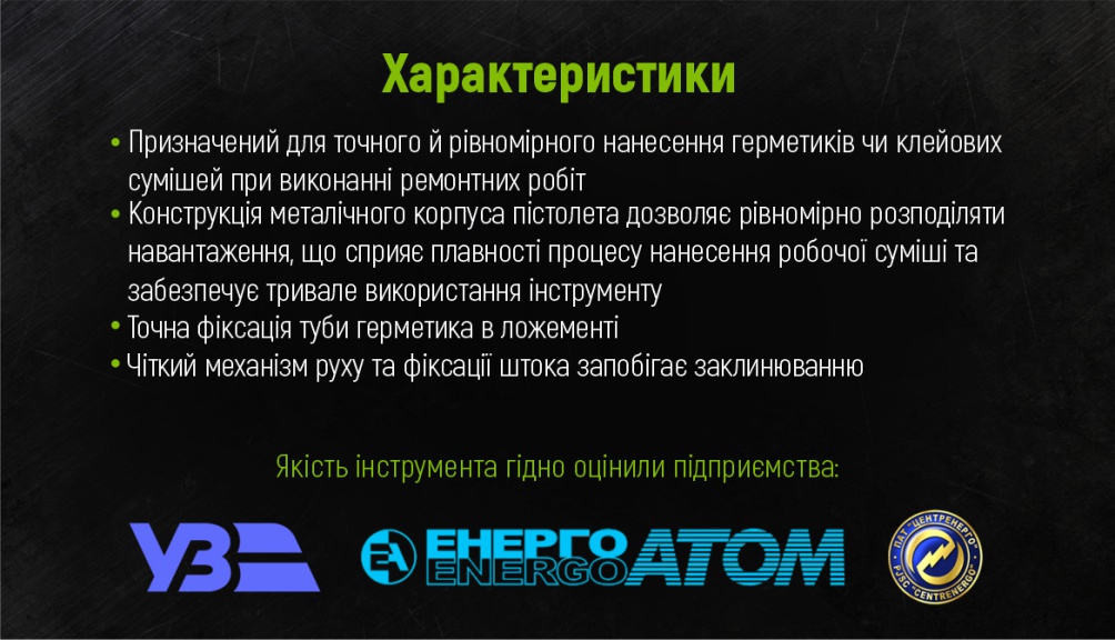 ϳ������ ��� ��������� (��������� ����) 600�� CG-05107 380�� Alloid