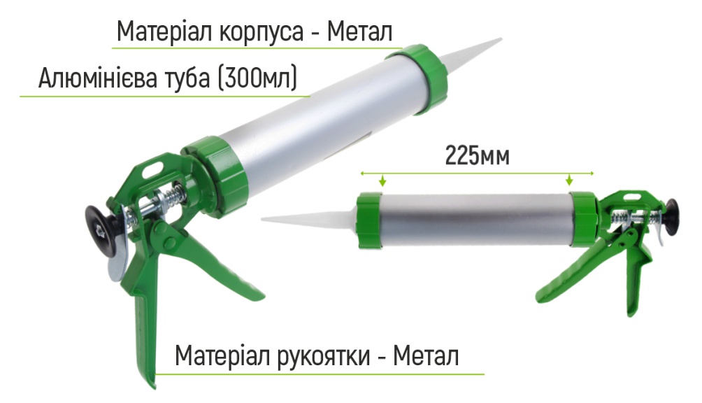 ϳ������ ��� ��������� (��������� ����) 300�� CG-05108 225�� Alloid