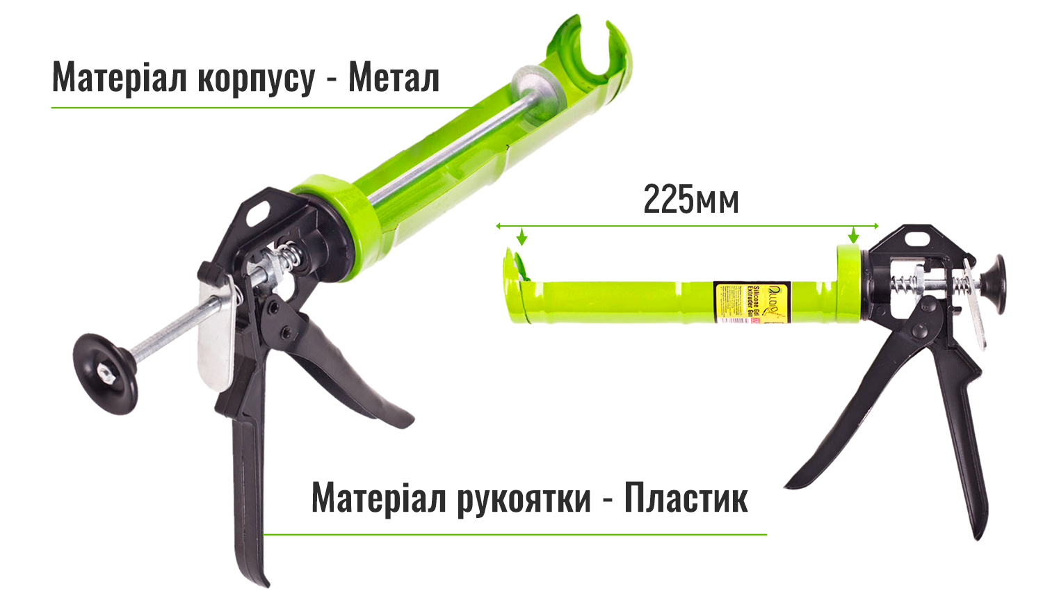 ϳ������ ��� ��������� CG-05105 225�� Alloid