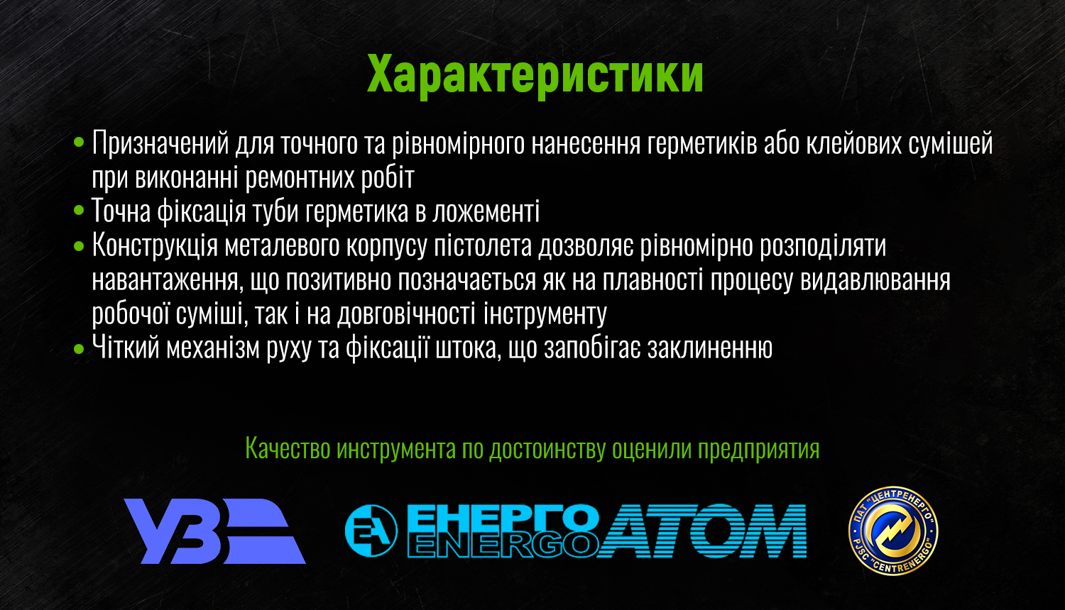 ϳ������ ��� ��������� CG-05105 225�� Alloid