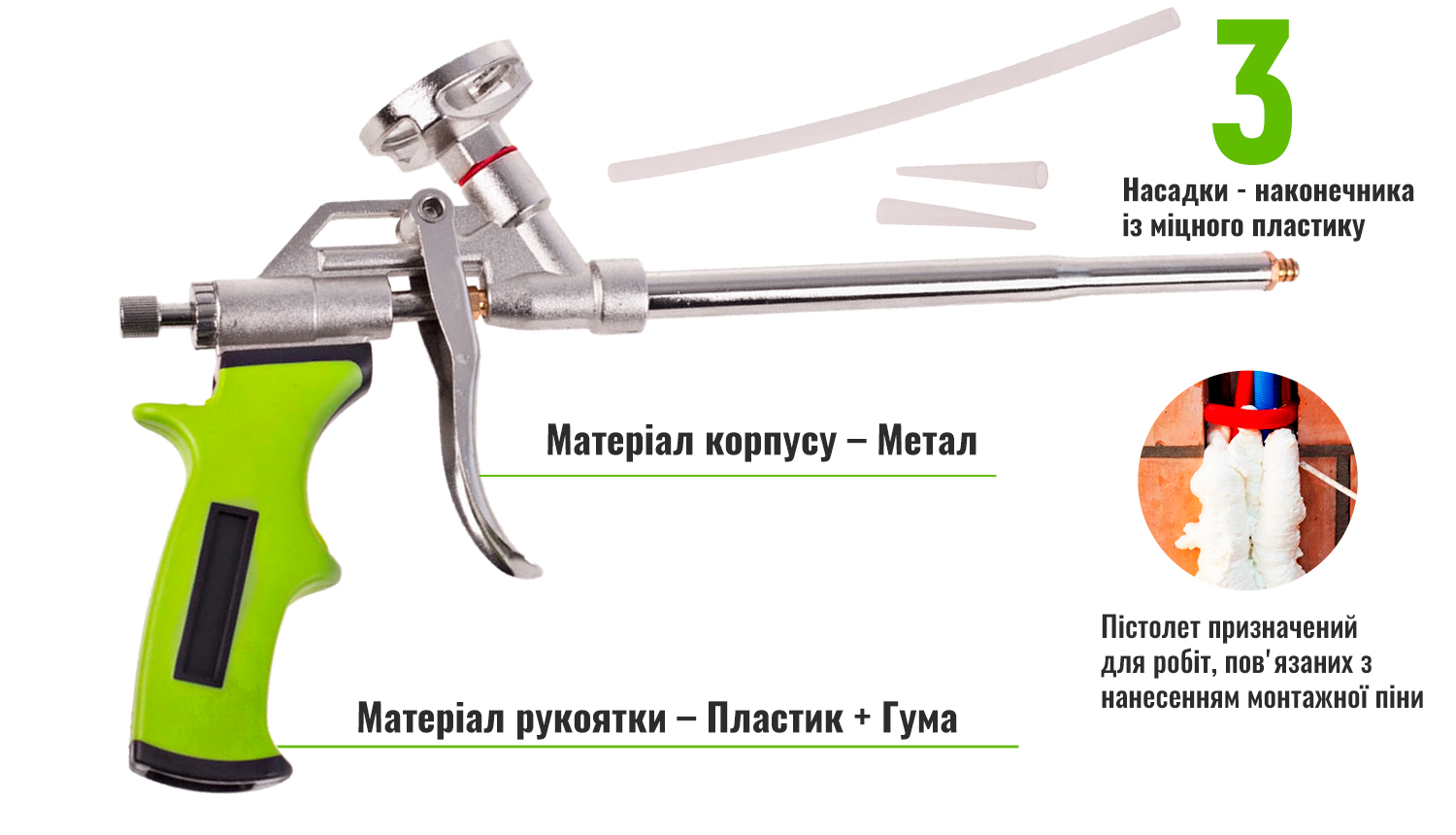 ϳ������ ��� �������� ��� GF-0522 � ������������ ������ Alloid