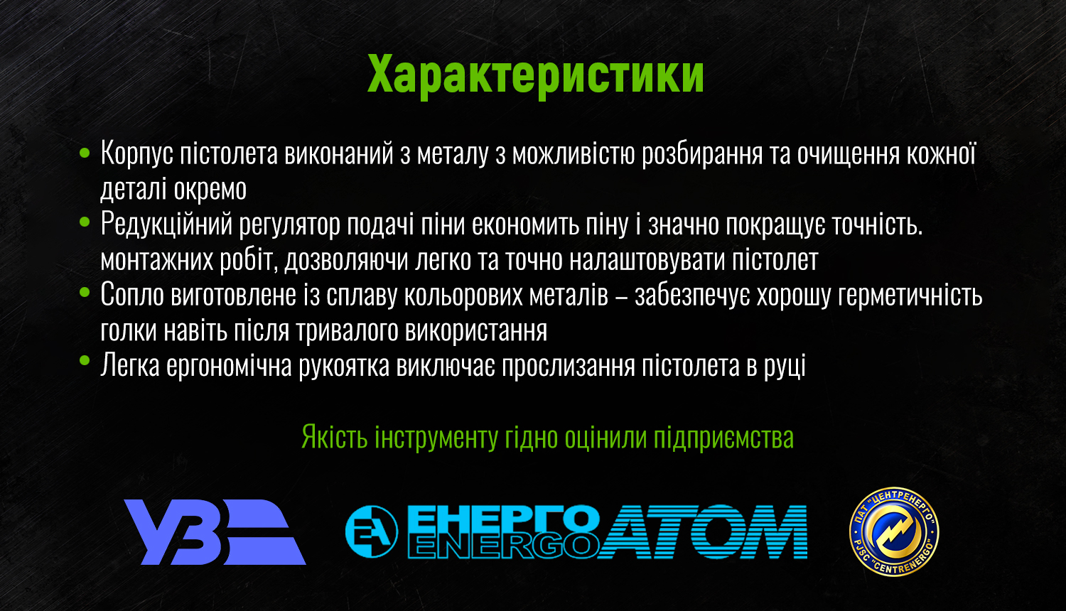 ϳ������ ��� �������� ��� GF-0522 � ������������ ������ Alloid