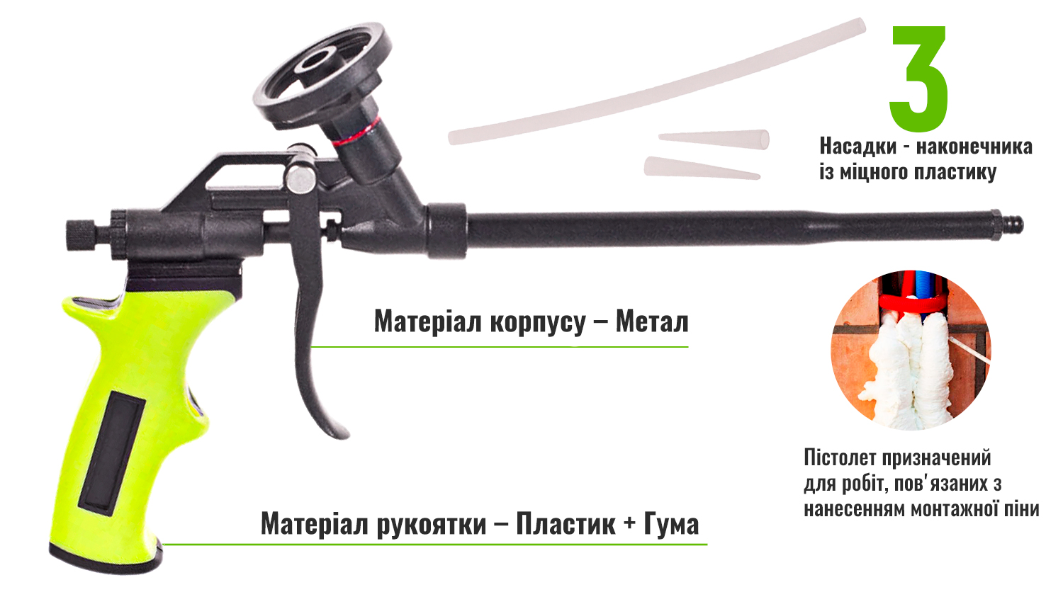 ϳ������ ��� �������� ��� GF-0523 � ���������� ��������� Alloid