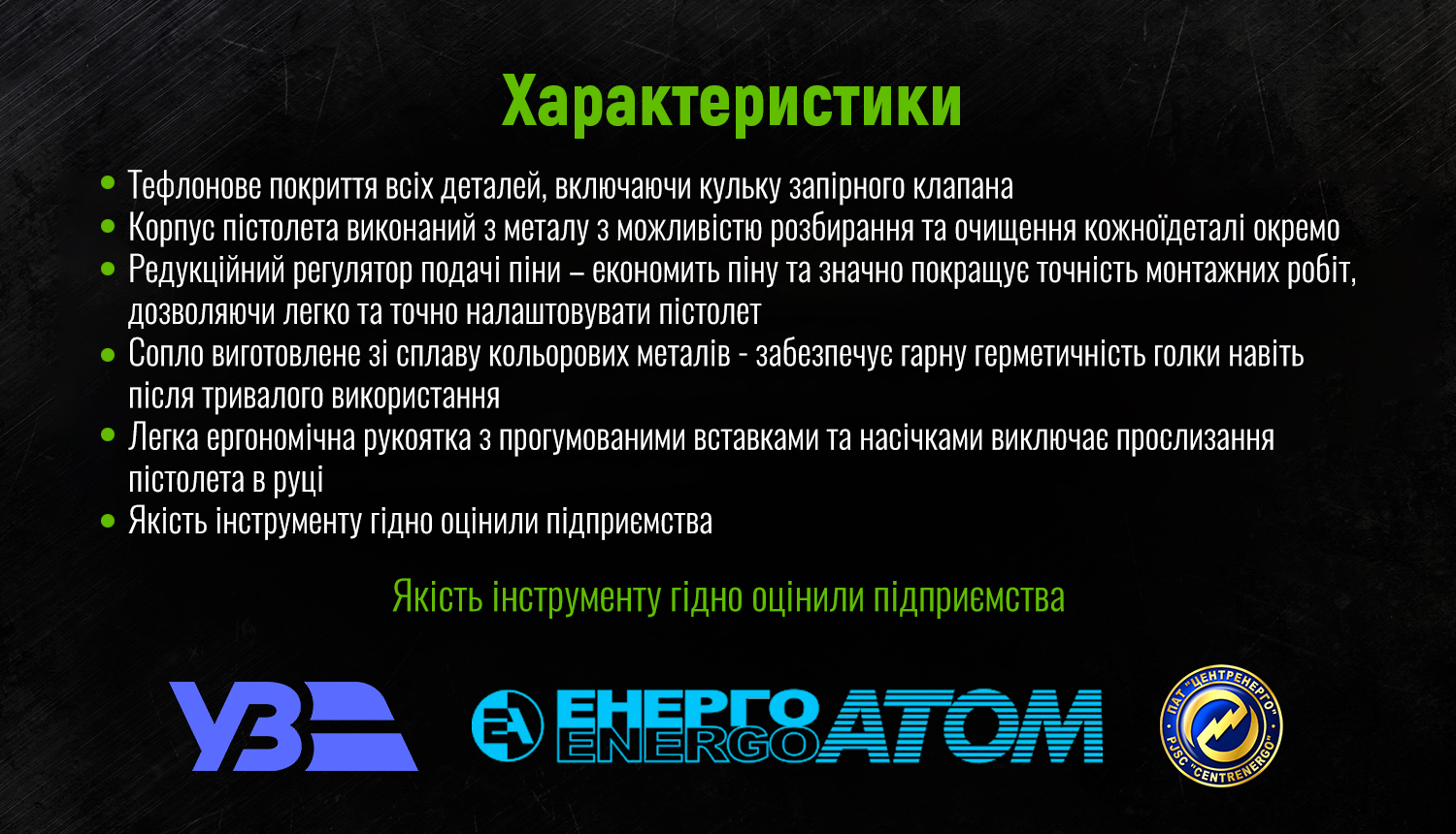 ϳ������ ��� �������� ��� GF-0523 � ���������� ��������� Alloid